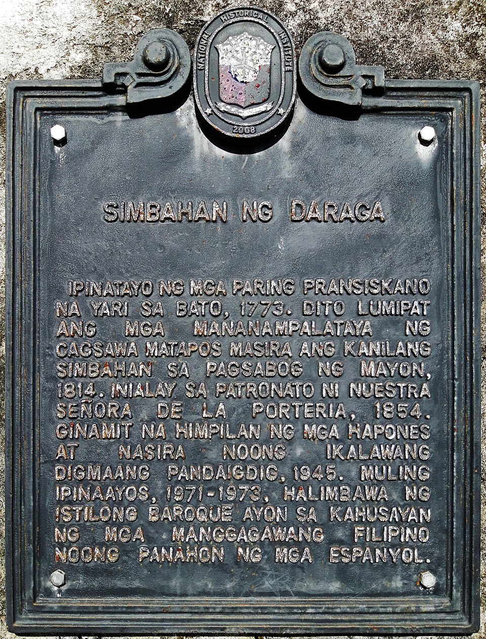 Daraga Church photo 2